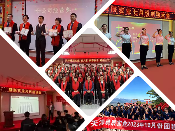 संस्कृतिको साथ निर्माण गर्नुहोस्, टोलीसँग एकताबद्ध हुनुहोस्, र उच्च गुणस्तरको विकासको लागि नयाँ खाका कोर्नुहोस्।