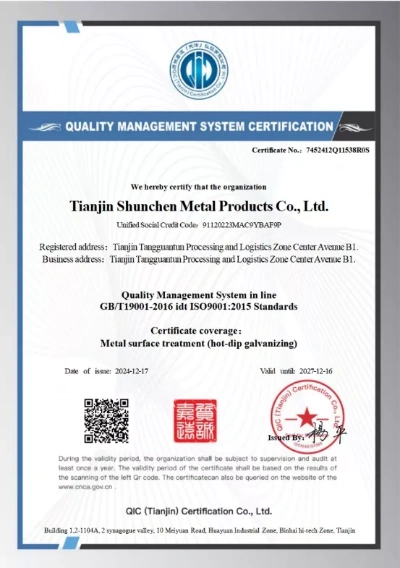 Steel section certification documents and testing reports
